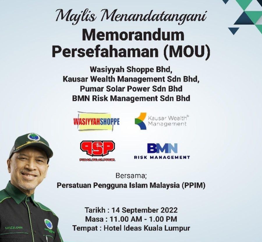 mou-ppim